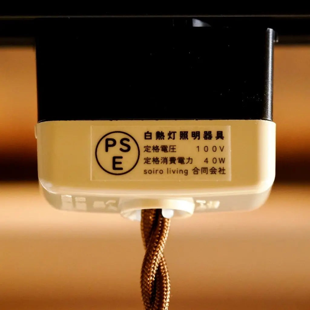 有田焼|秀峰|赤濃牡丹|灰皿|ペンダントライト