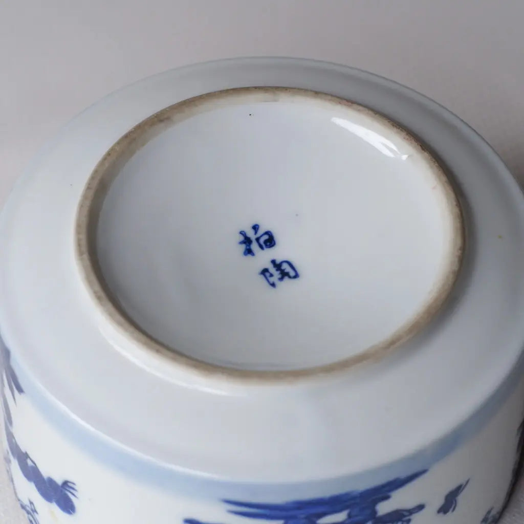 鍋島焼|唐子|染付|透過|ペンダントライト