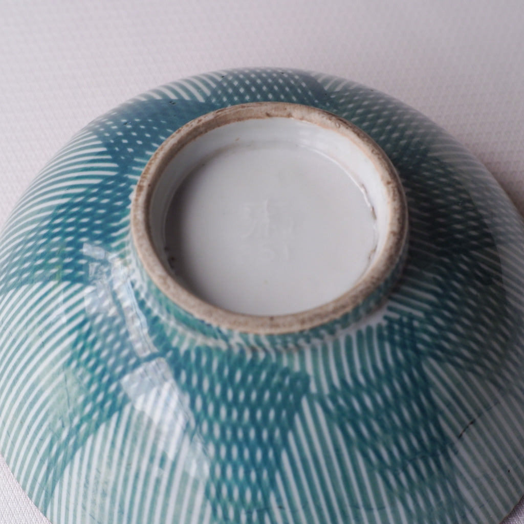 作地未詳|時代物|茶碗|十草|ペンダントライト