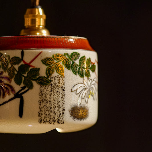 作地未詳|九谷焼|細字|金彩|ペンダントライト