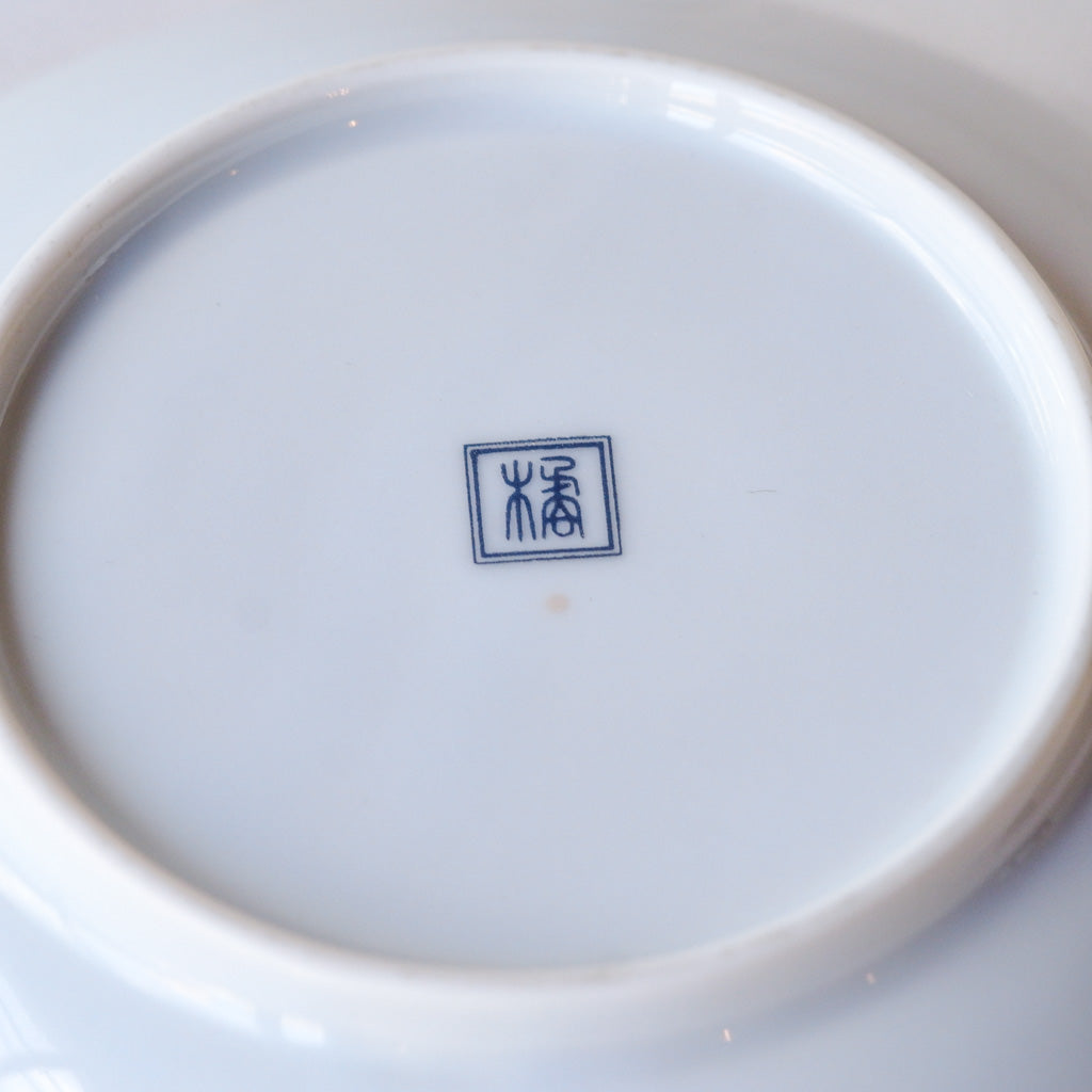 作地未詳|たち吉|鉢|赤絵・草文様|ペンダントライト