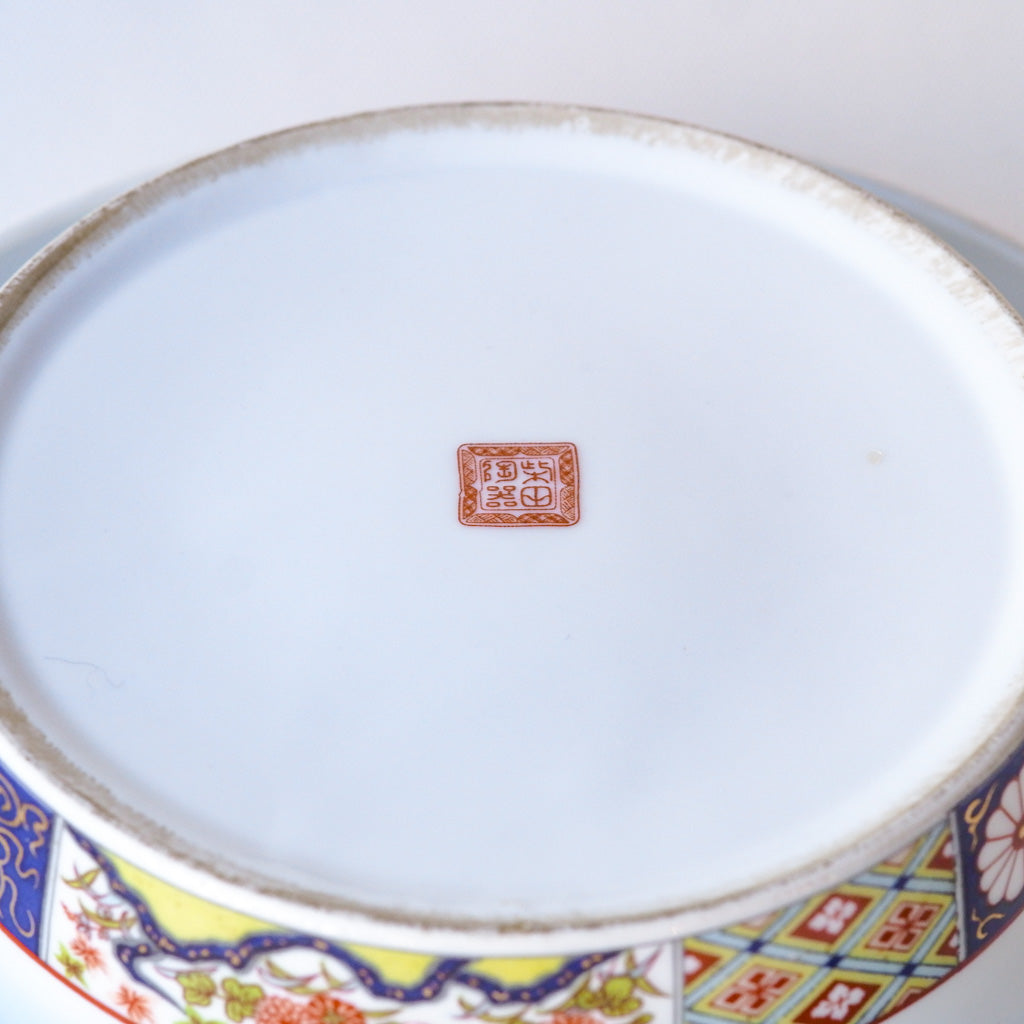 【早期購入】有田焼|柴田陶器|色絵|ペンダントライト