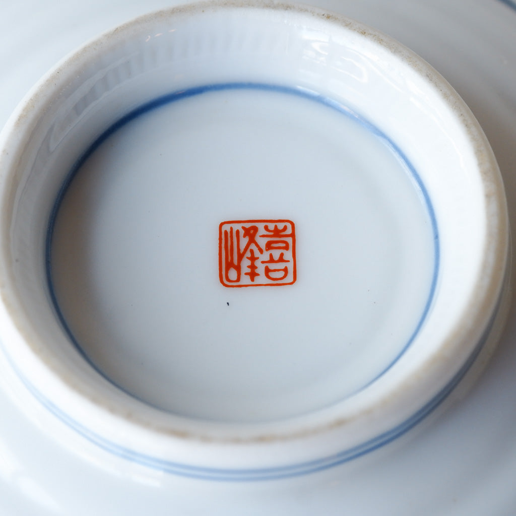 【早期購入】有田焼|喜峰|花唐草|ペンダントライト