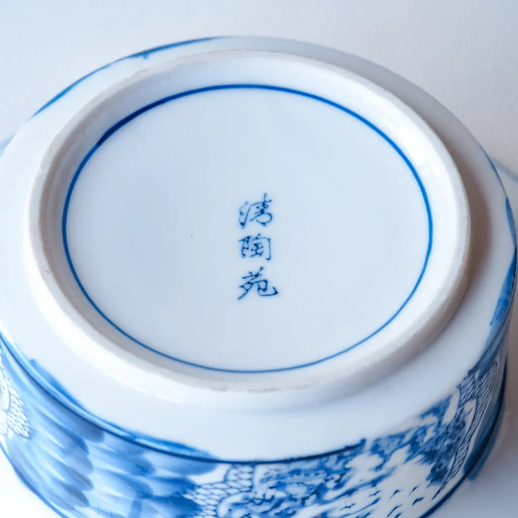 有田焼|清陶苑|山水図|染付|ペンダントライト