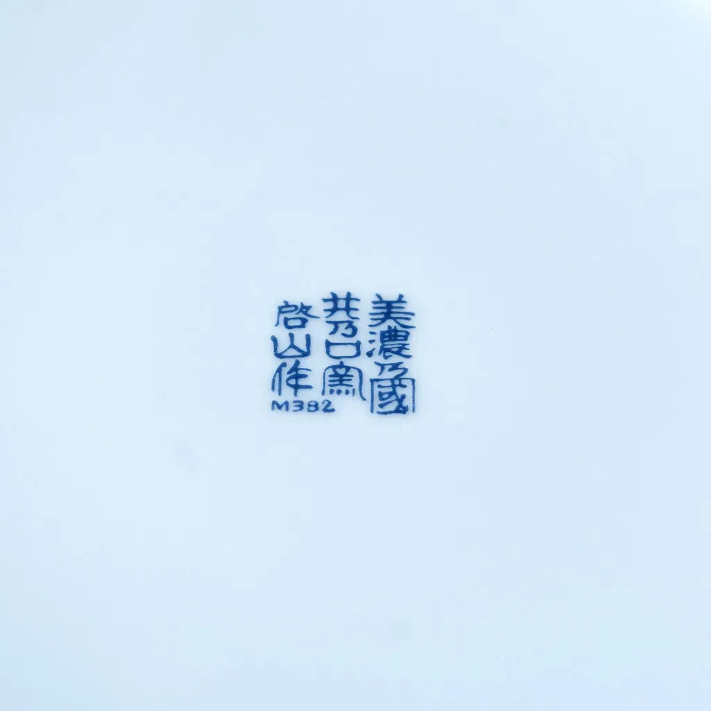 美濃焼|井乃口窯|古伊万里様式|錦絵|ペンダントライト