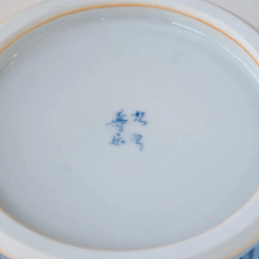 九谷焼|九谷寿楽|藍九谷|ペンダントライト