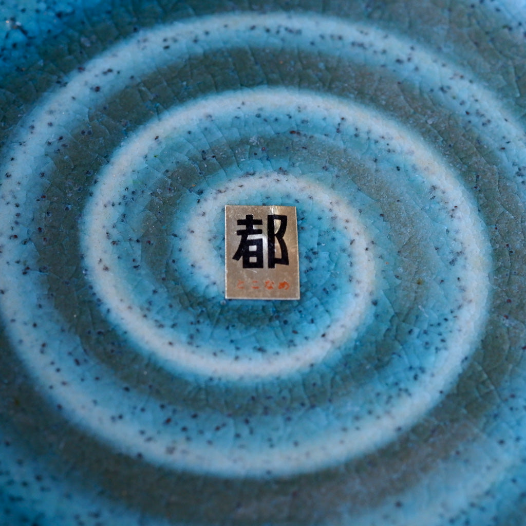 常滑焼|都|トルコ青釉|ペンダントライト