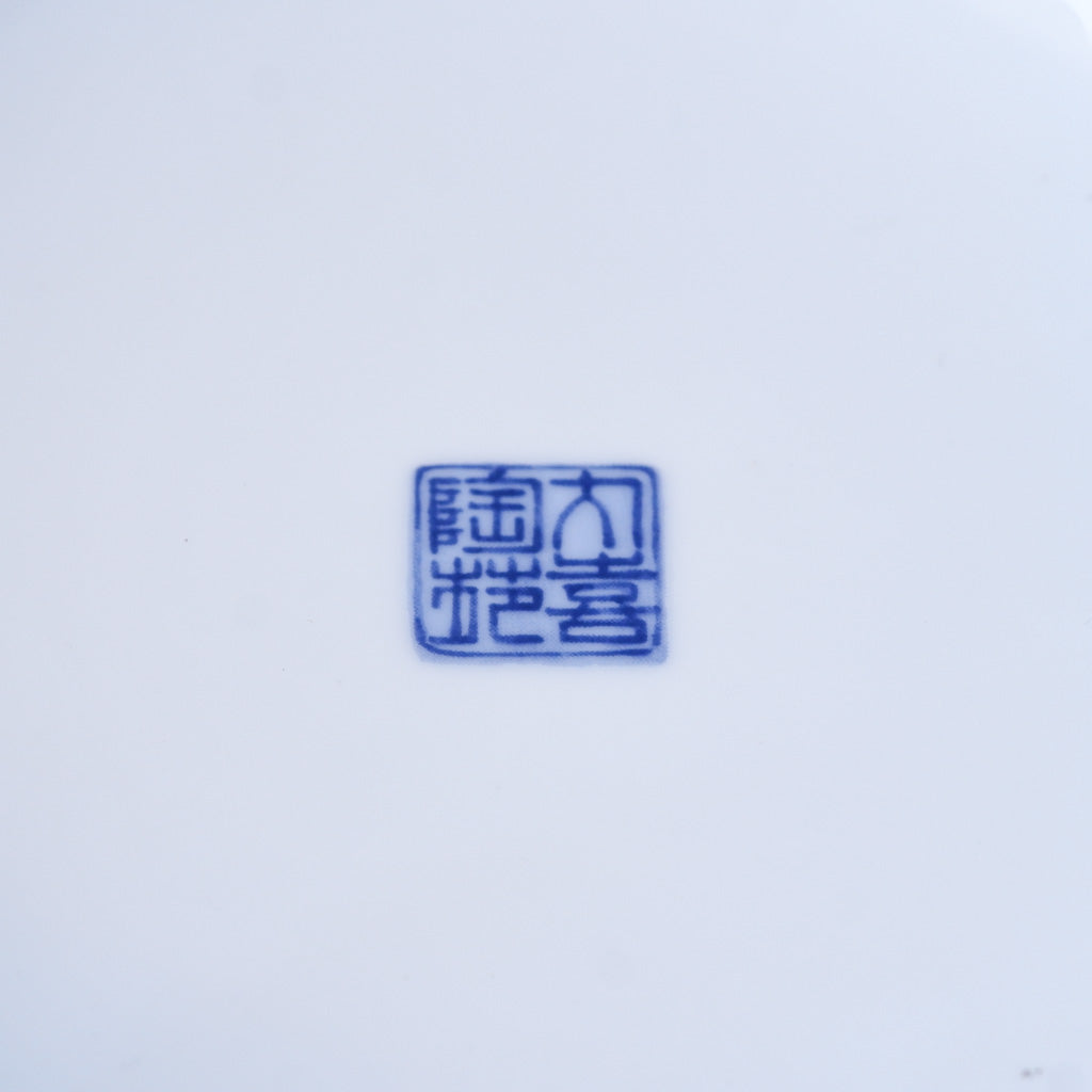 【早期購入】有田焼|丸喜陶苑|花鳥図金彩|ペンダントライト