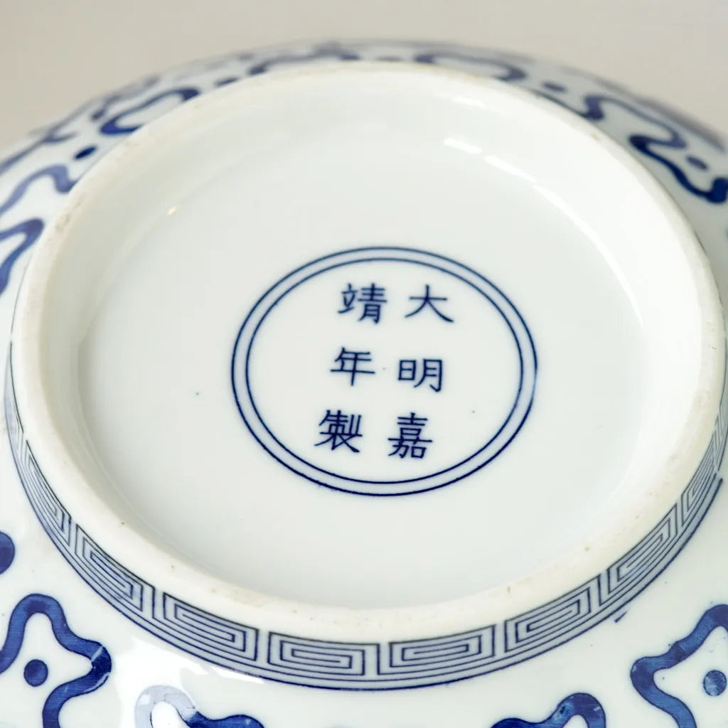 大明嘉靖年製|花唐草|ペンダントライト