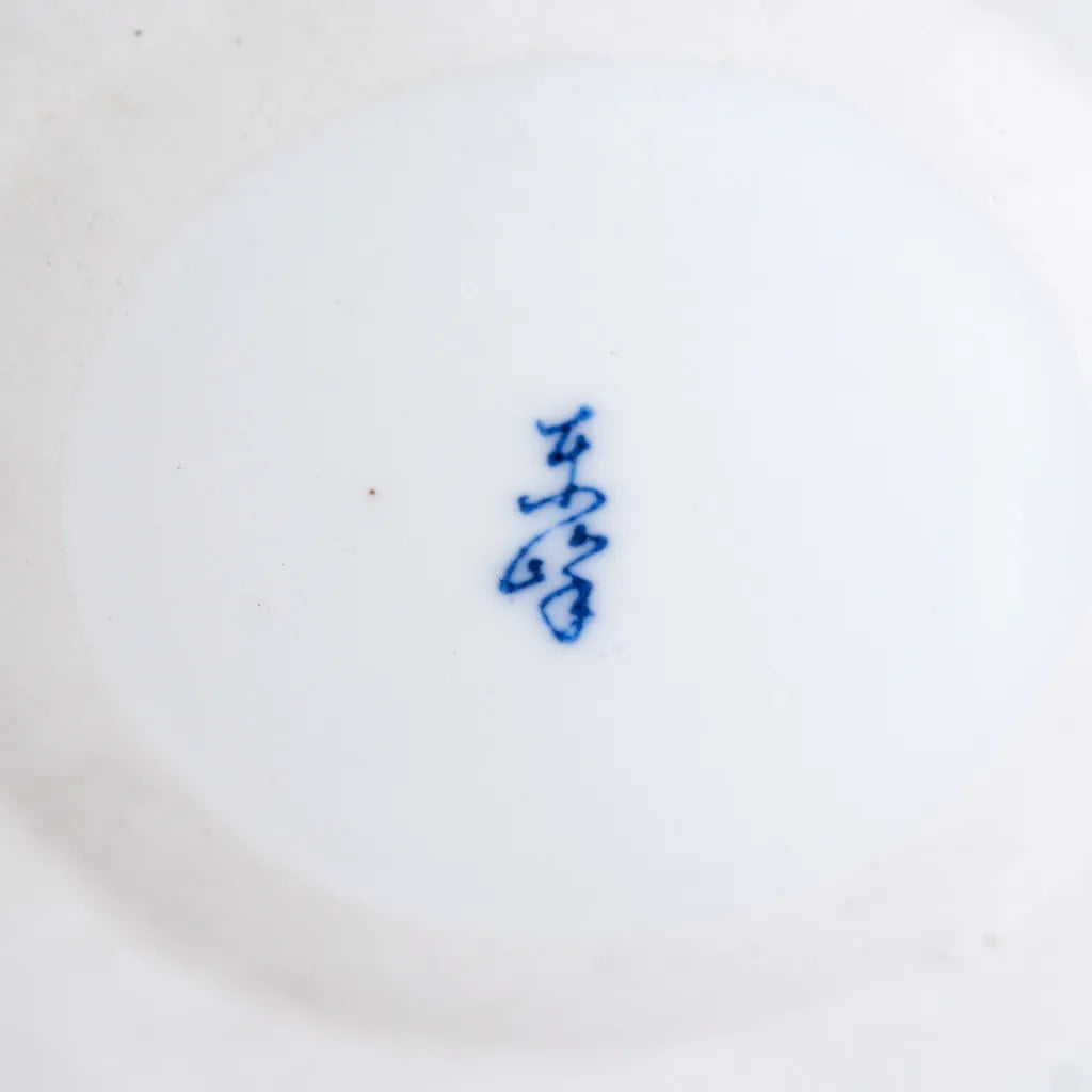美濃焼|東峰|菊花|染付|ペンダントライト