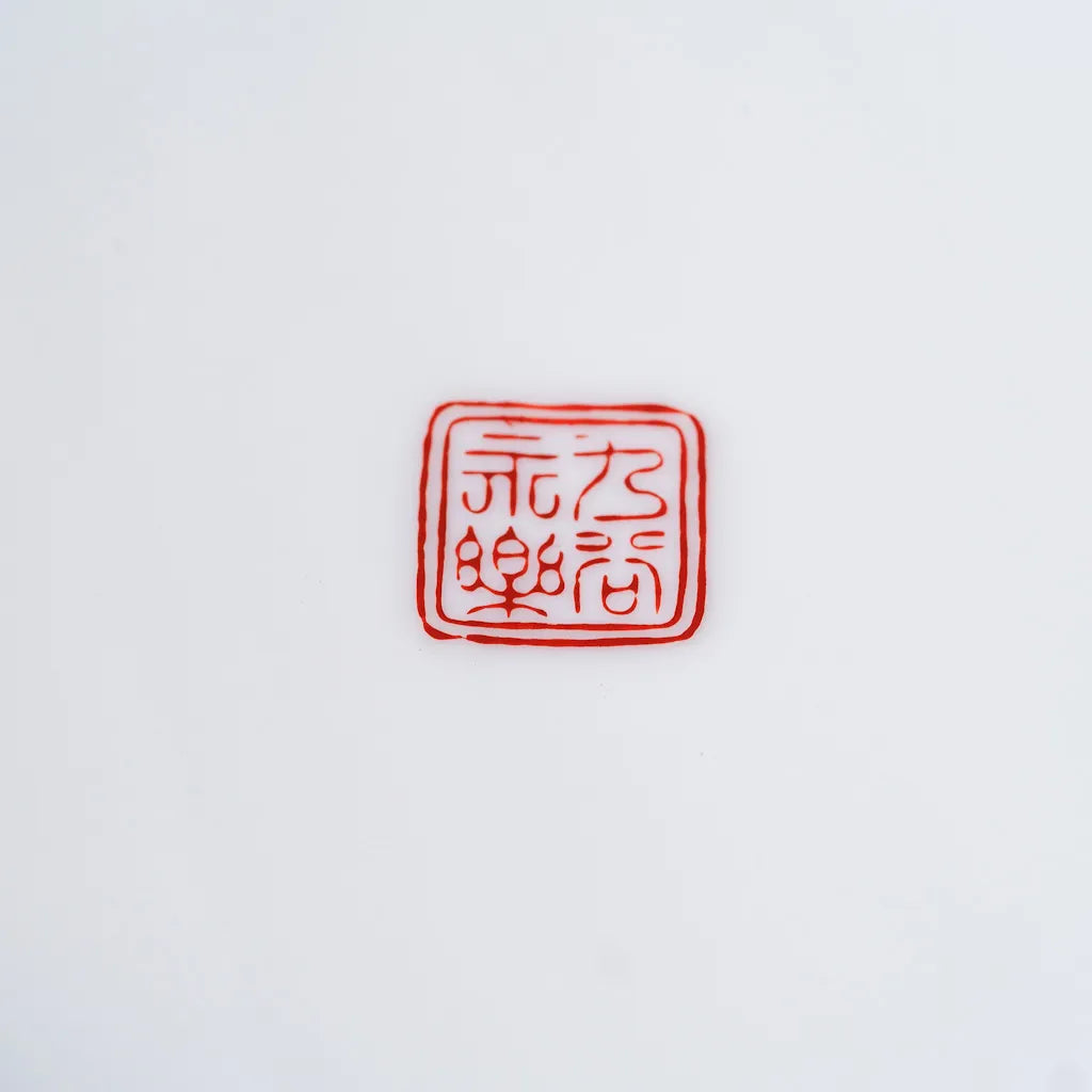 九谷焼|九谷永楽|金襴手|ペンダントライト