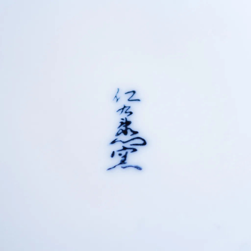 作地未詳|椿|牡丹|ペンダントライト