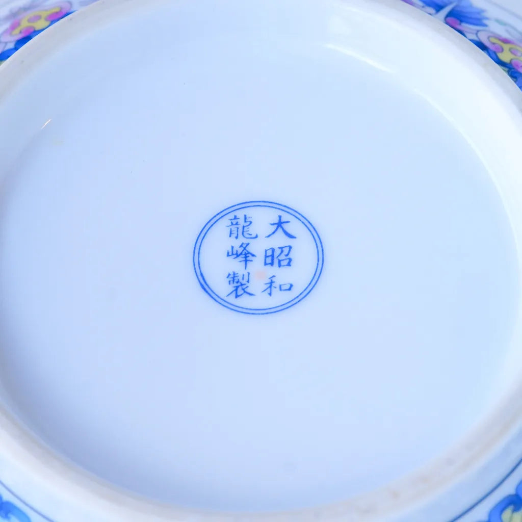 美濃焼|大昭和龍峰|高台中華丼|ペンダントライト