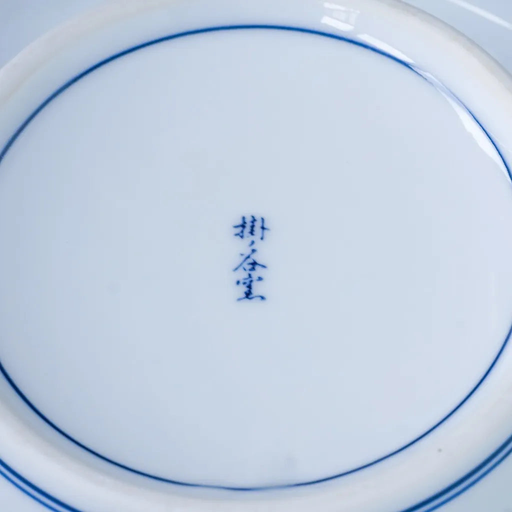有田焼|掛ノ谷|祥瑞山水|ペンダントライト