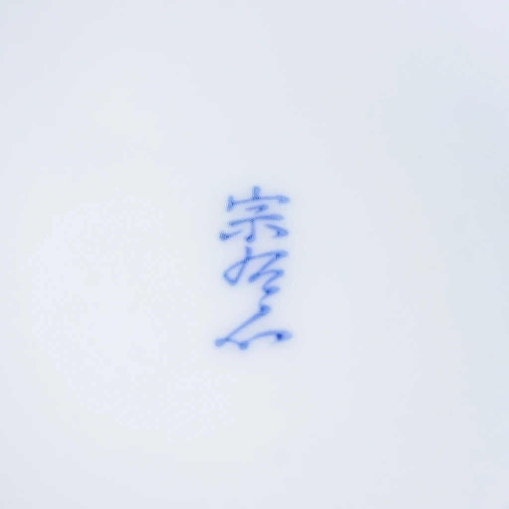有田焼|宗右衛門|椿絵|ペンダントライト