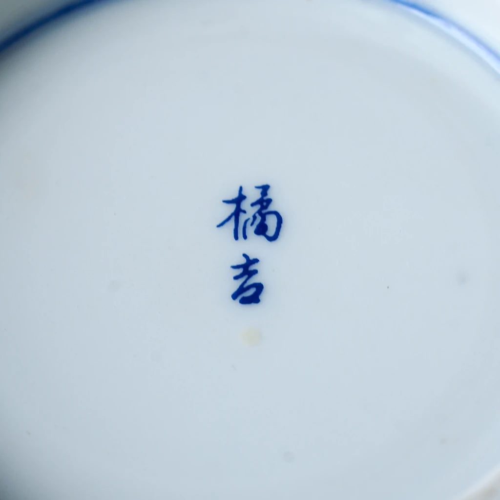 作地未詳|黄地|宝づくし|菓子鉢|ペンダントライト