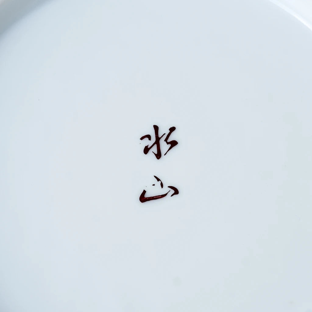 有田焼|水山|伊万里洋式|大鉢|ペンダントライト