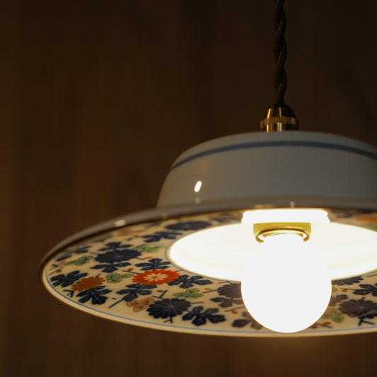 有田焼|香蘭社|染錦草花紋|ペンダントライト