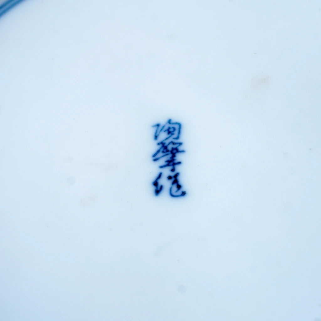 作地未詳|竹林|紗綾形|ペンダントライト