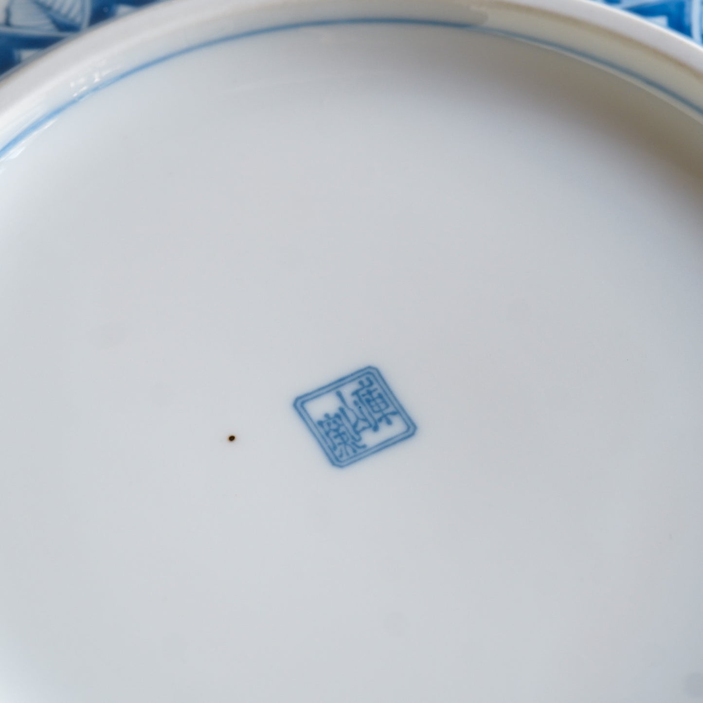 【早期購入】美濃焼|庫山窯|鉢|ペンダントライト