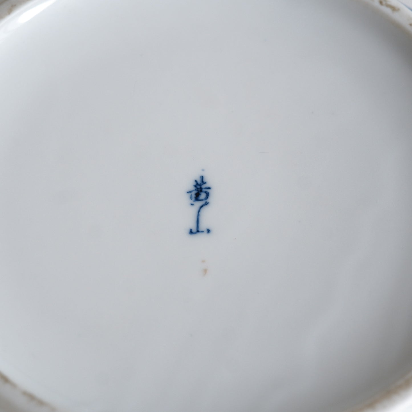 Arita ware | Huangshan | Traditional pattern | Transparent | Pendant light