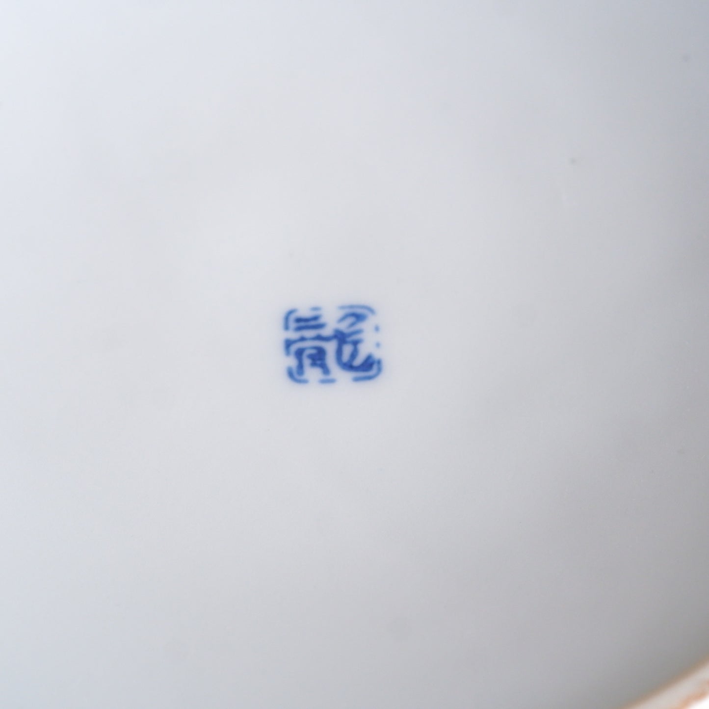有田焼|龍|牡丹|十二角形|ペンダントライト