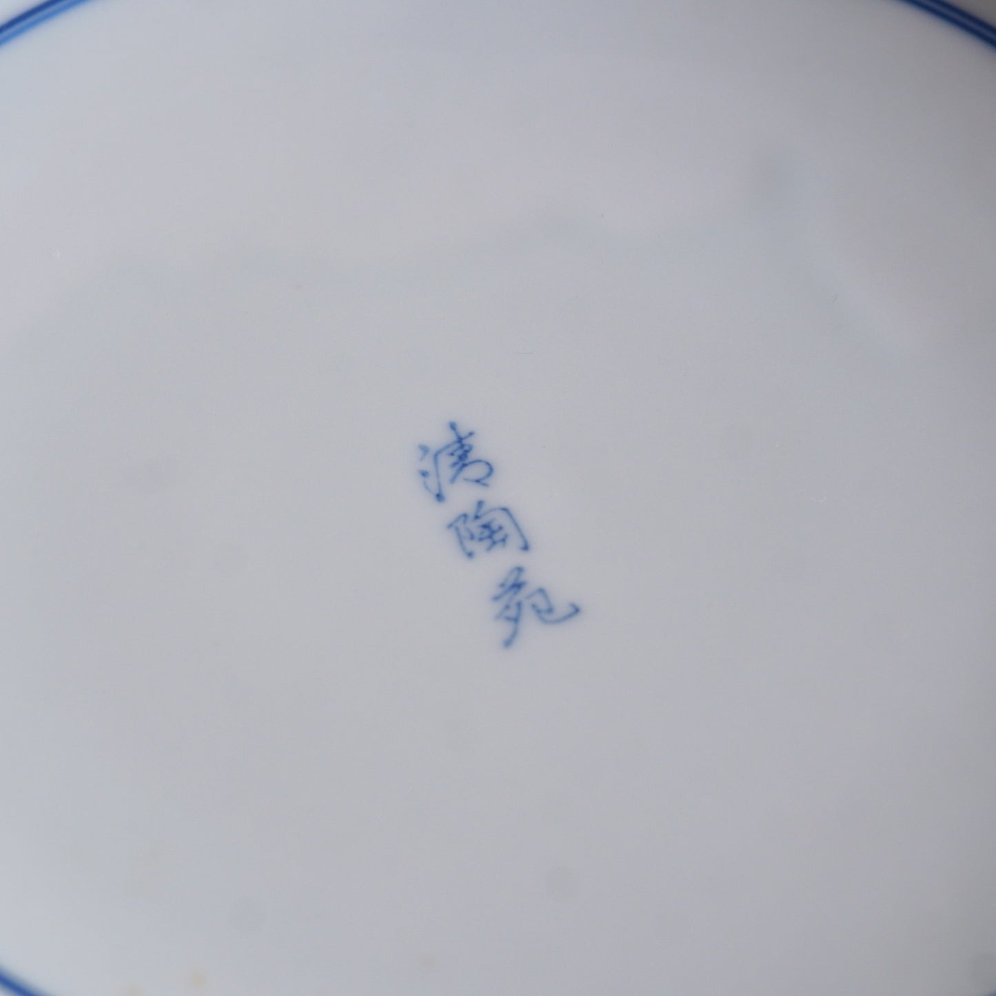 Arita ware | Seitouen | Grape | Blue and white | Pendant light