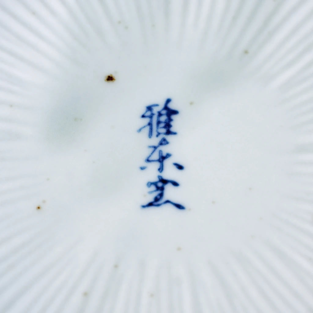 美濃焼|蛸唐草|朱地|ペンダントライト