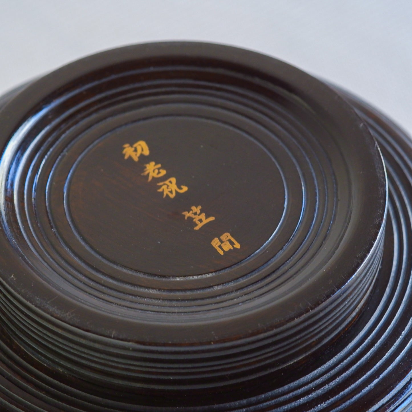 作地未詳|木製|菓子器|ペンダントライト