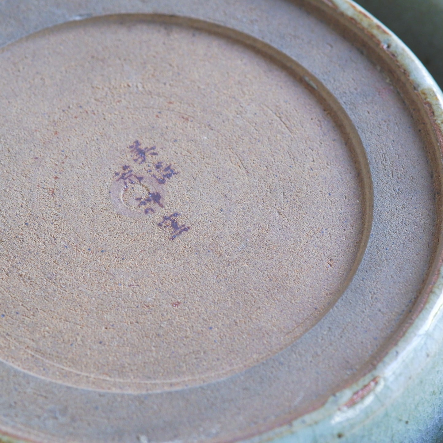 美濃焼|荒神窯|草花|ペンダントライト