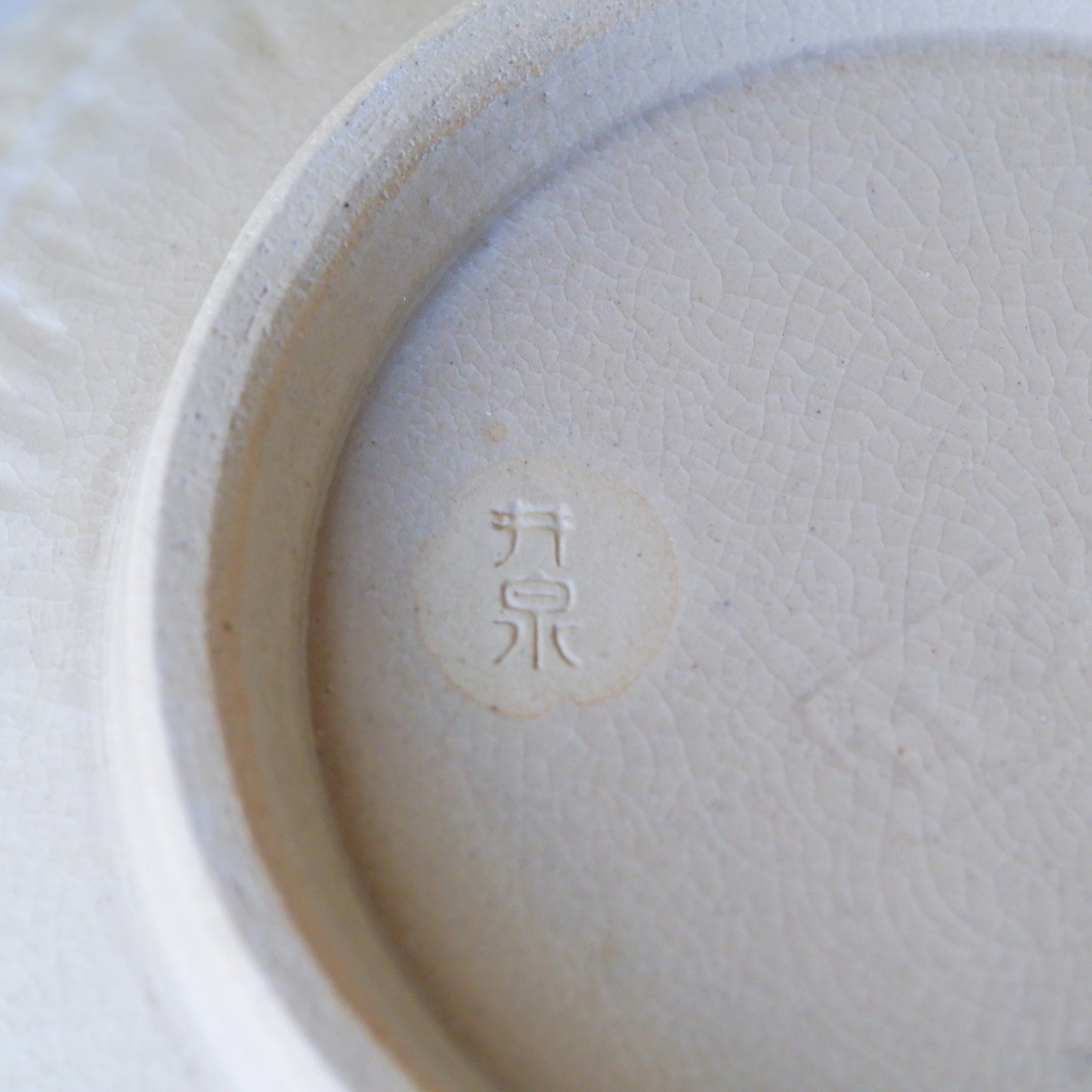 清水焼|井泉|藤|菓子鉢|ペンダントライト