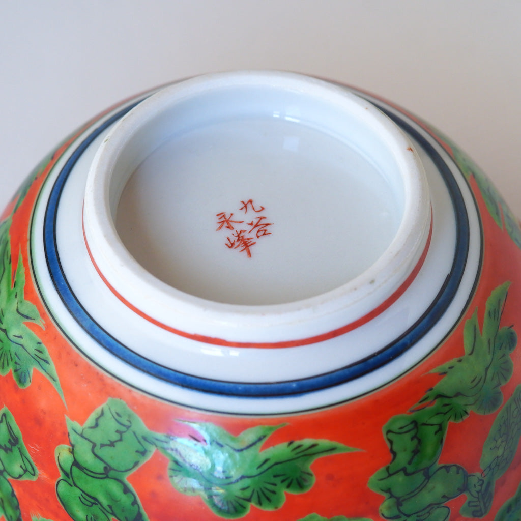 【早期購入】九谷焼|木米|ふた付き椀|ペンダントライト