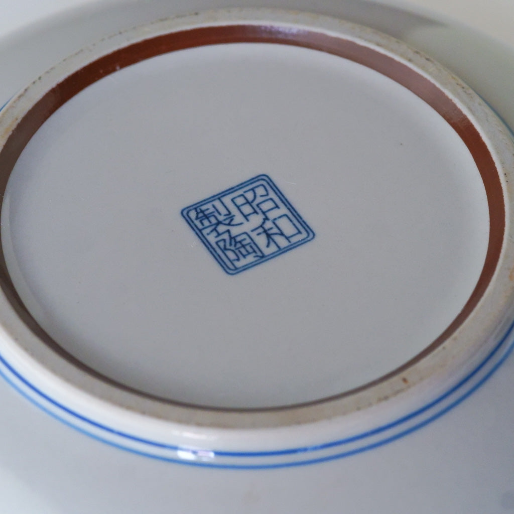 美濃焼|昭和製陶|波唐草|鉢|ペンダントライト