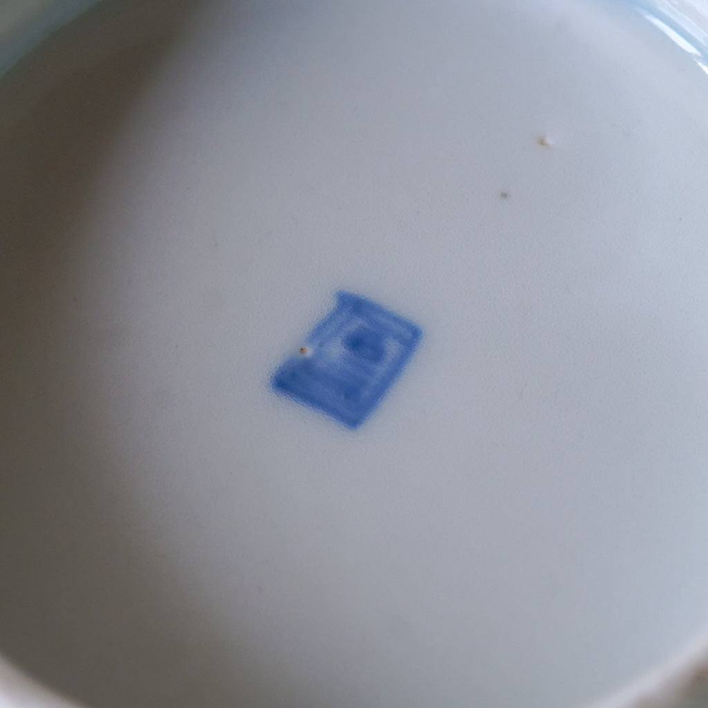 【早期購入】作地未詳|時代物|中鉢|ペンダントライト