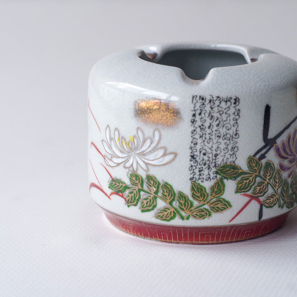 作地未詳｜九谷焼｜細字｜金彩｜ペンダントライト