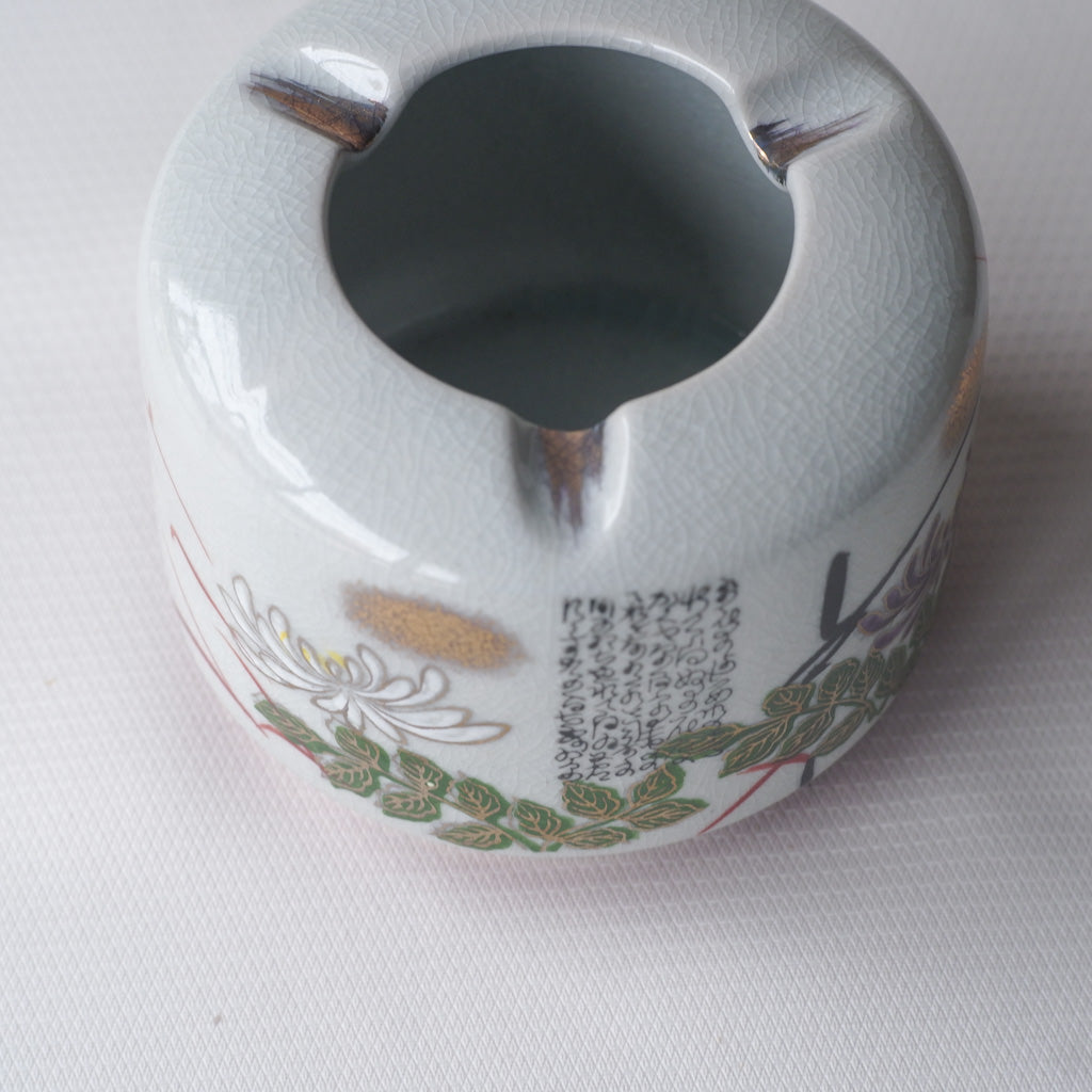 作地未詳｜九谷焼｜細字｜金彩｜ペンダントライト