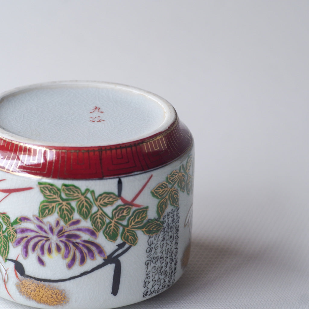 作地未詳｜九谷焼｜細字｜金彩｜ペンダントライト