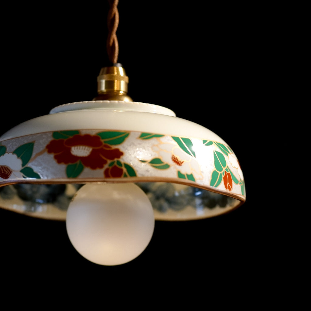 有田焼｜和光園｜山茶花｜鉢｜ペンダントライト