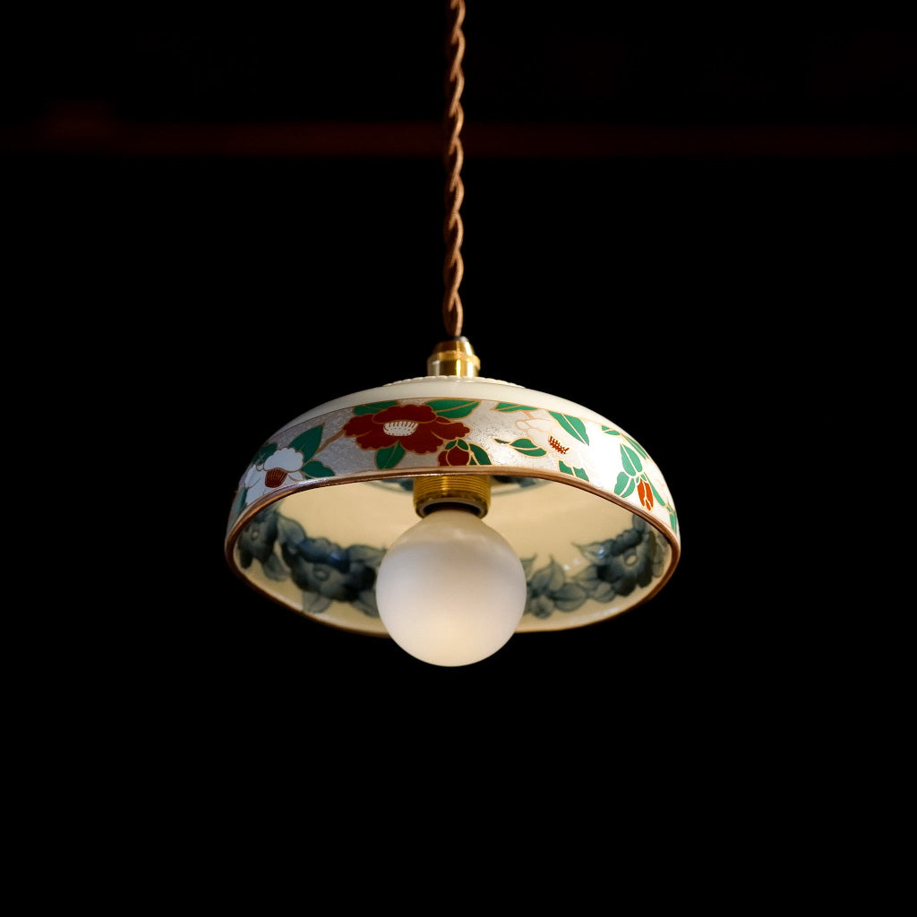 有田焼｜和光園｜山茶花｜鉢｜ペンダントライト