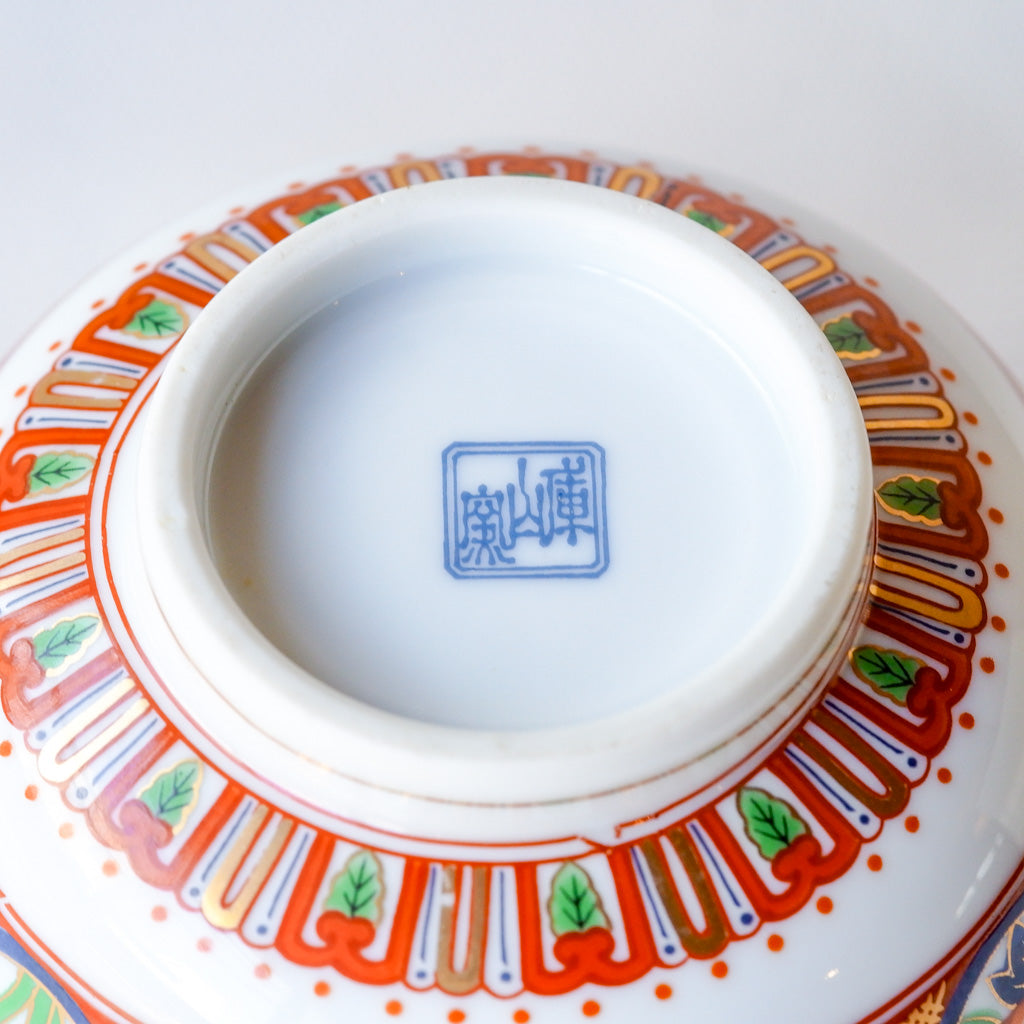 美濃焼｜庫山窯｜フタ付き茶碗｜ペンダントライト