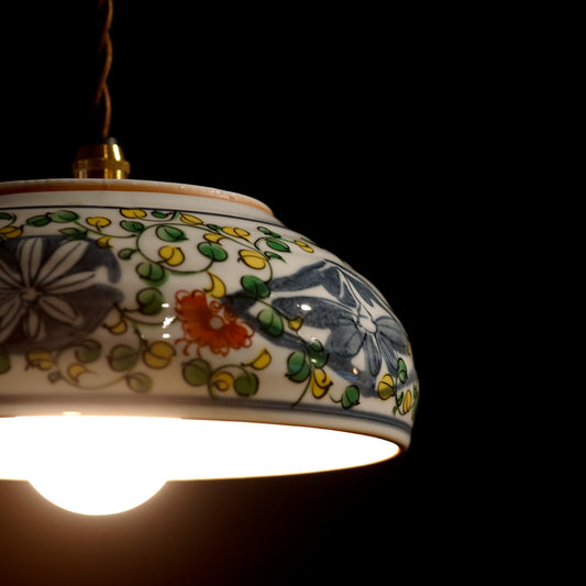 美濃焼｜日峰｜染錦京唐草｜中鉢｜ペンダントライト