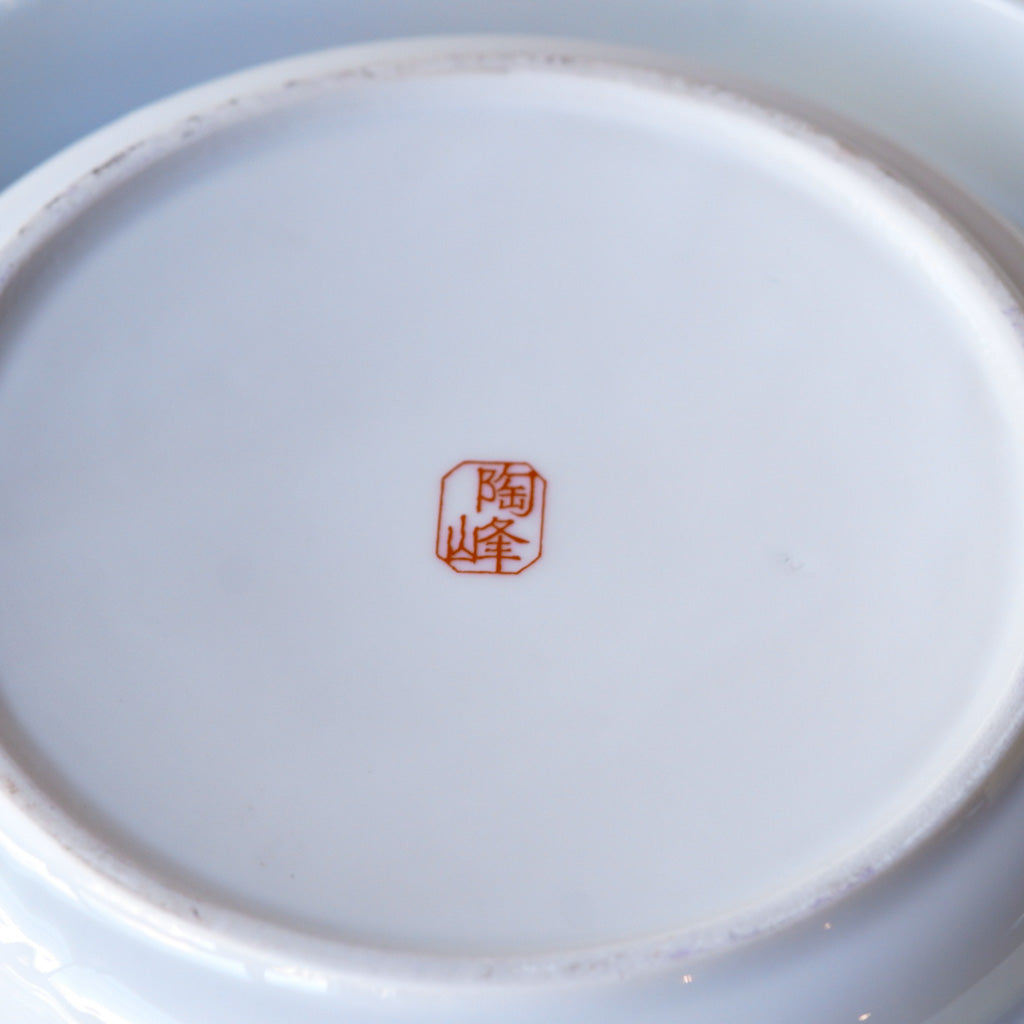 【早期購入】美濃焼｜陶峰｜菊花｜唐草｜ペンダントライト