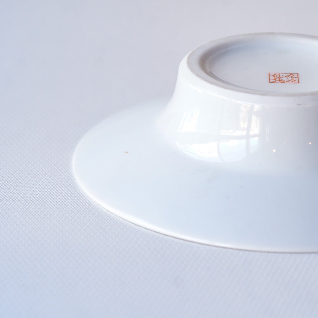 【早期購入】九谷焼｜九谷仙龍｜牡丹文｜ペンダントライト