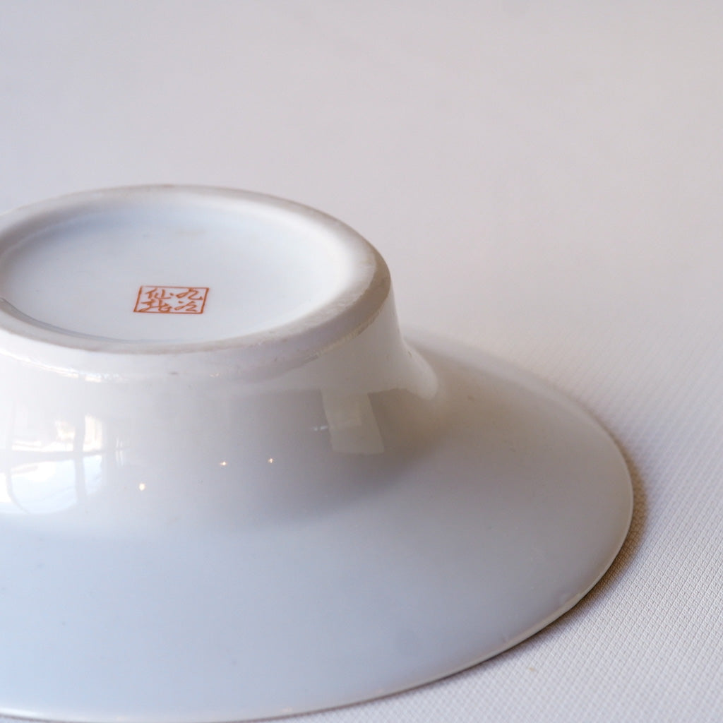 【早期購入】九谷焼｜九谷仙龍｜牡丹文｜ペンダントライト