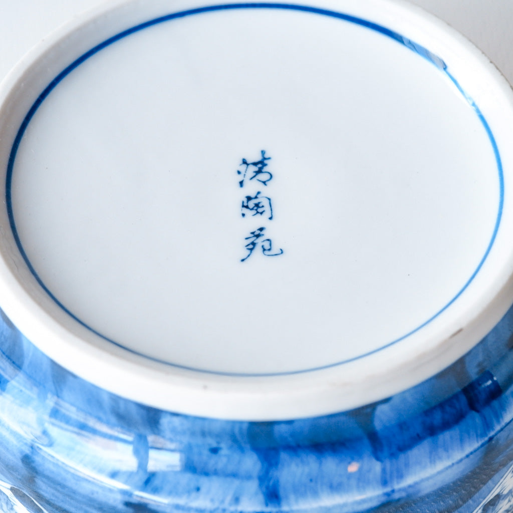 有田焼｜清陶苑｜染付｜亀甲｜ペンダントライト