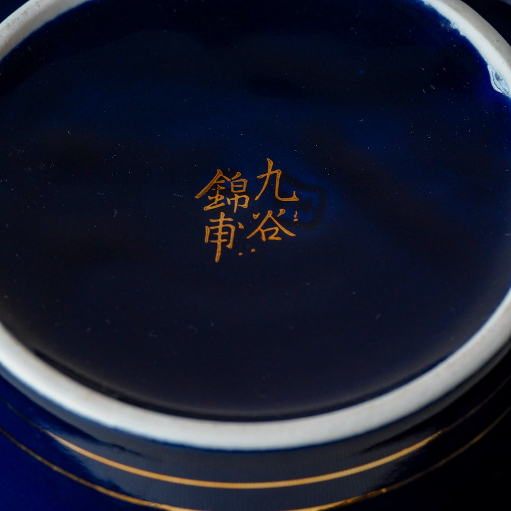 九谷焼｜九谷金甫｜雷文｜瑠璃・金彩｜ペンダントライト