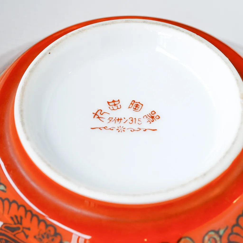 美濃焼｜丸忠陶器｜赤龍｜ペンダントライト