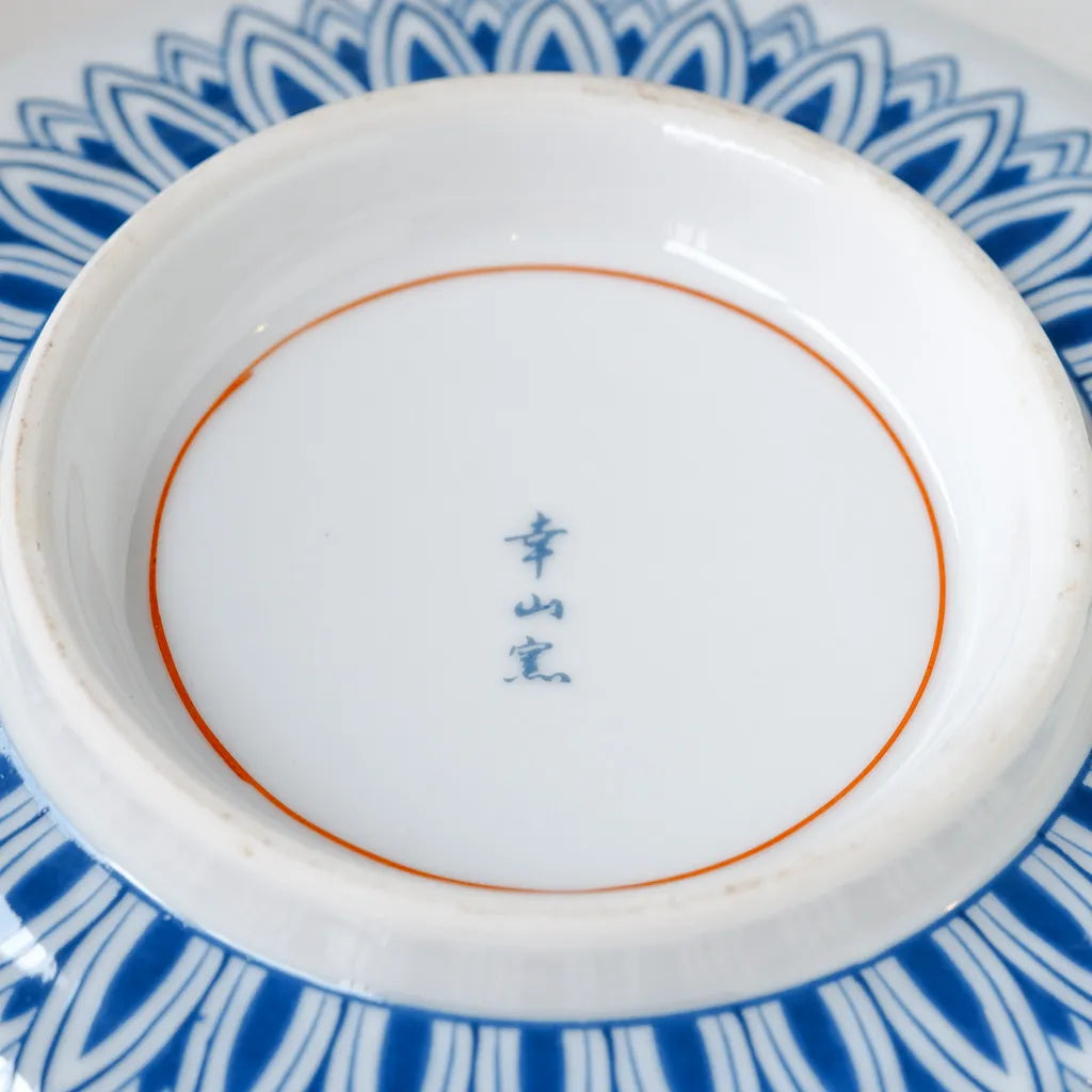 九谷焼｜幸山｜青粒｜ペンダントライト