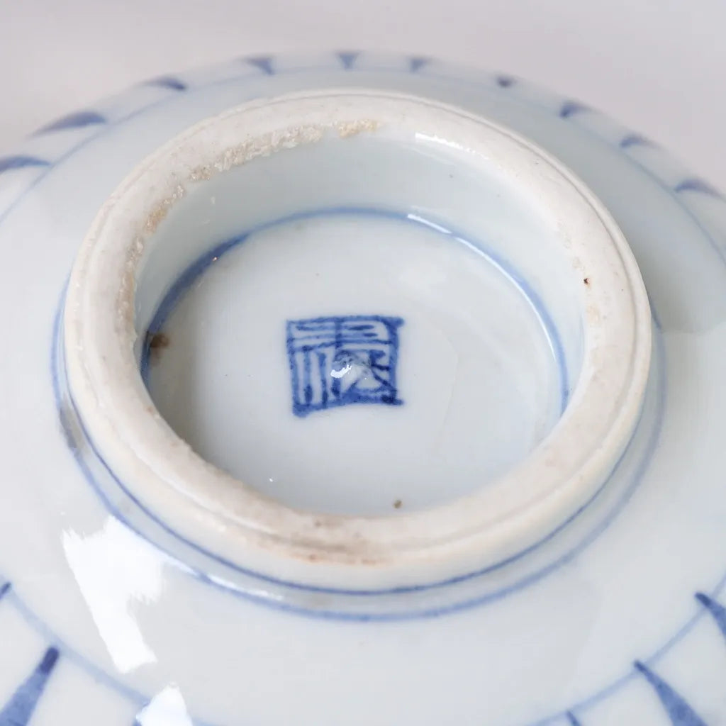 伊万里焼｜染付｜骨董｜ペンダントライト