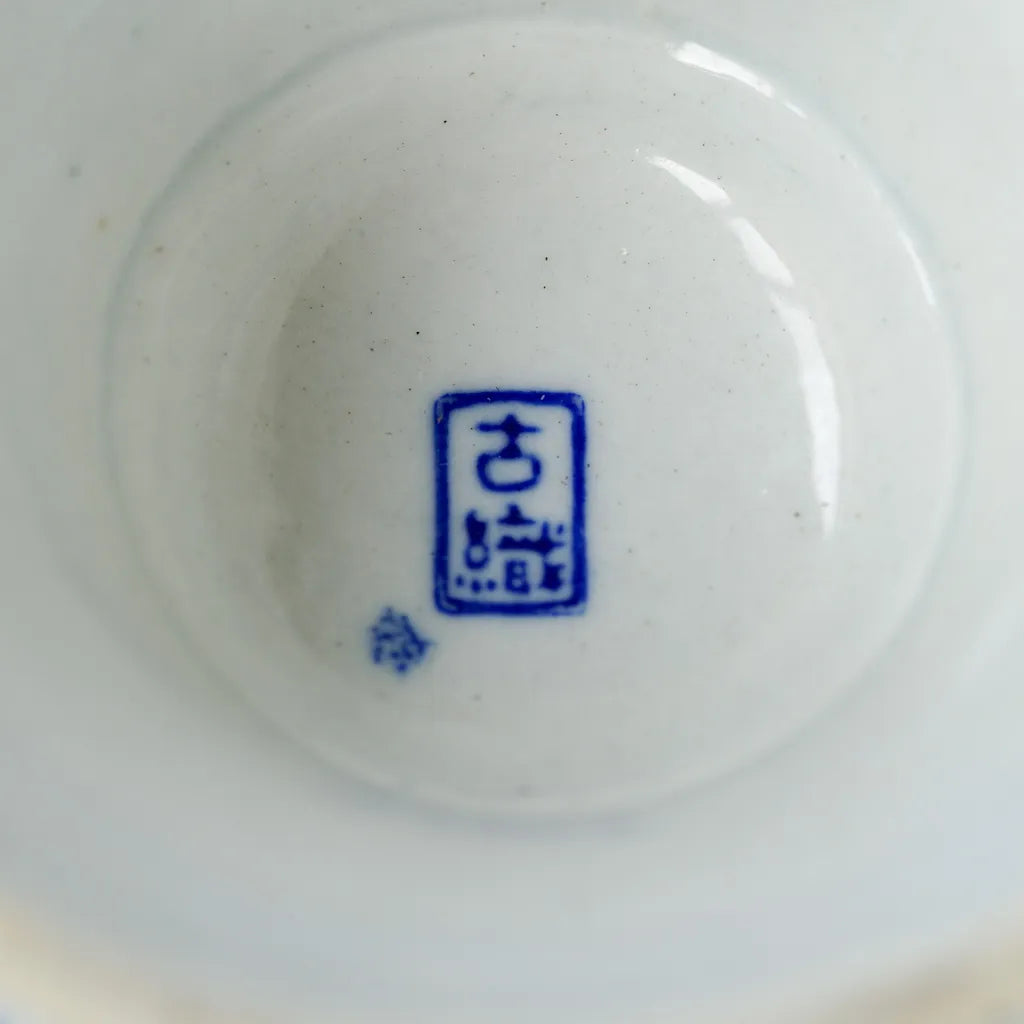 美濃焼｜古織｜兎・蛸唐草｜ペンダントライト
